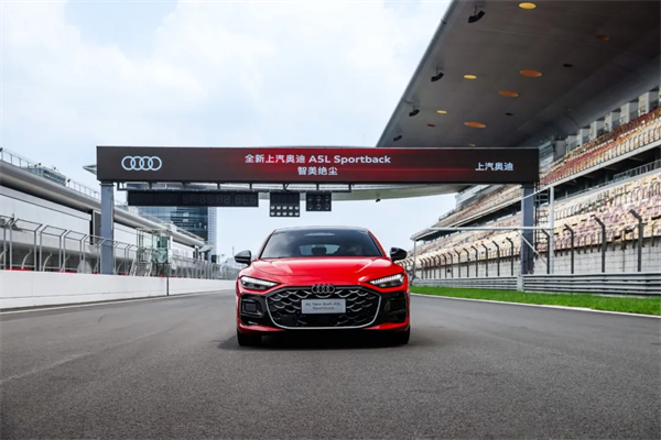 全新上汽奥迪A5L Sportback正式上市，限时臻享价25.99万元起