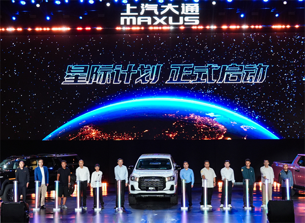 售价7.98万元起，全场景自由时代开启！2026星际皮卡家族携星栈平台定义行业新标杆