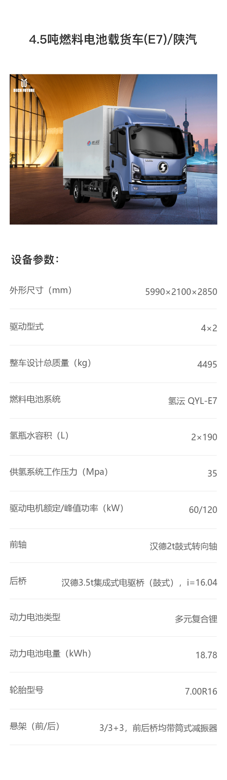 组合 615.png